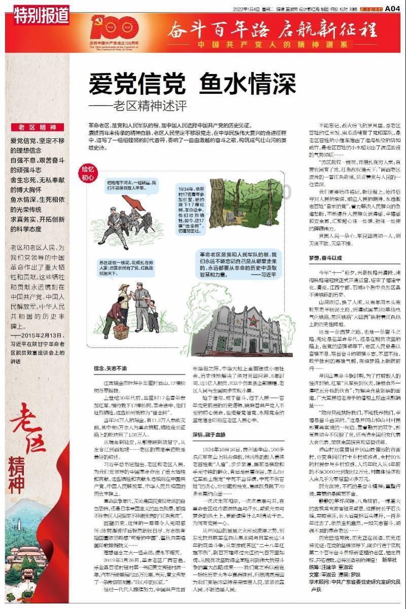 零食小铺：满满的营养美味